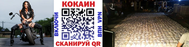 Наркота Михайловск Канабис  Мефедрон  Cocaine  Alpha-PVP  ГАШИШ 