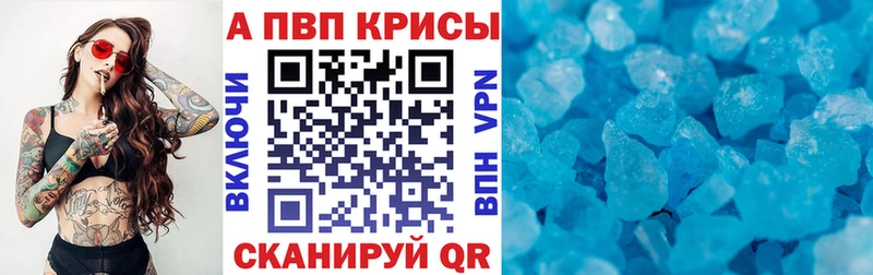 наркота  Михайловск  А ПВП Соль 