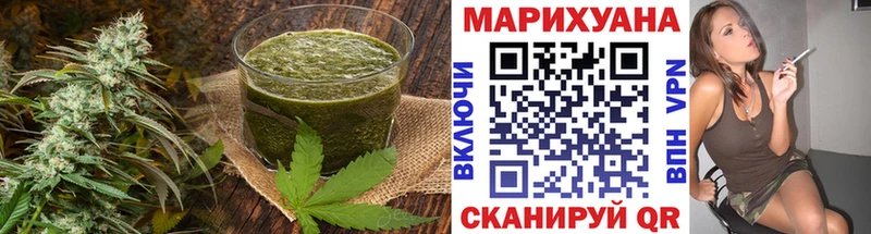 Печенье с ТГК марихуана  Михайловск 