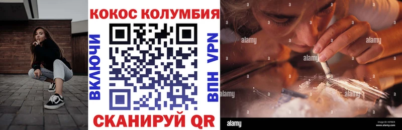 COCAIN 99%  Михайловск 