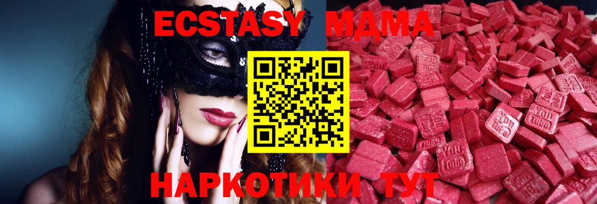 ЭКСТАЗИ Cube Михайловск