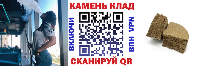 сайты даркнета клад  Михайловск  Гашиш гарик  закладки 