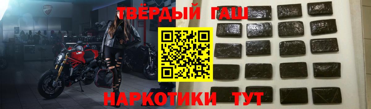 Михайловск  Гашиш Ice-O-Lator  Вход с VPN  ГАШ  Гашиш VHQ 