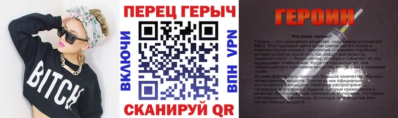 мега рабочий сайт  Михайловск  ГЕРОИН Heroin  продажа наркотиков 