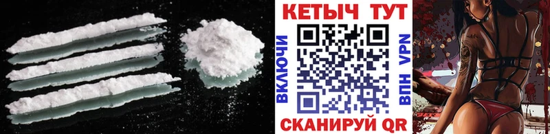 закладки Михайловск Кетамин VHQ