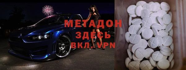 дистиллят марихуана Алзамай