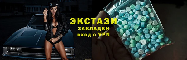 первитин Алексин