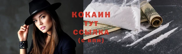 мдма Покровск