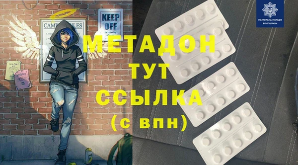 первитин Алексин