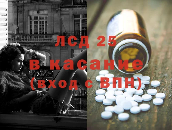 ECSTASY Алексеевка