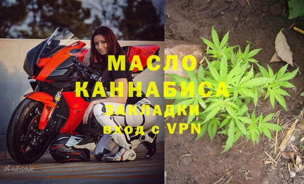 дистиллят марихуана Алзамай
