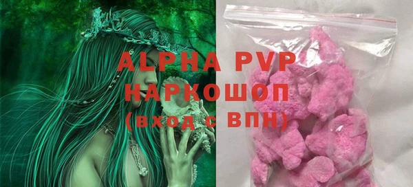 первитин Алексин