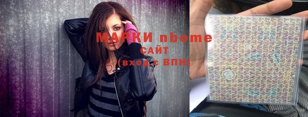 дистиллят марихуана Алзамай