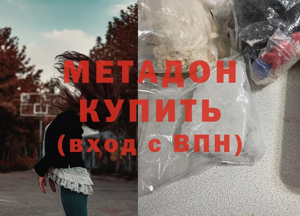 первитин Алексин