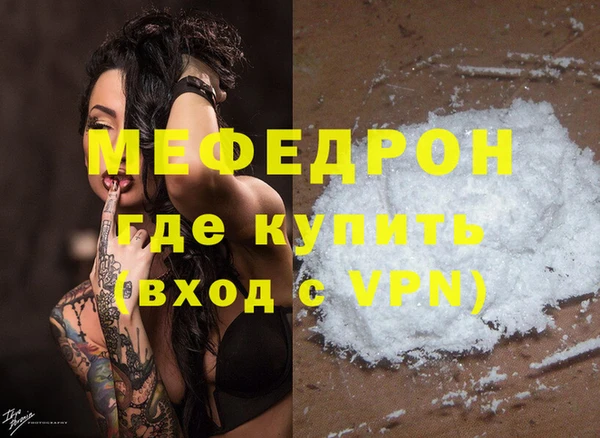 первитин Алексин