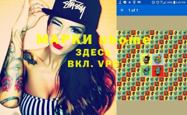 дистиллят марихуана Алзамай