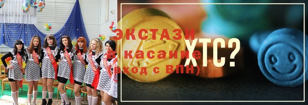 прущие крисы Покров