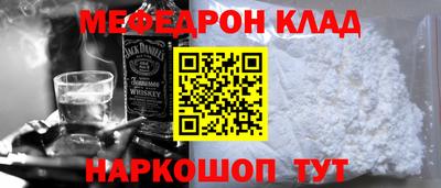 спайс Волгодонск