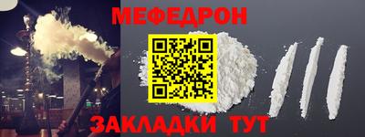 спайс Волгодонск