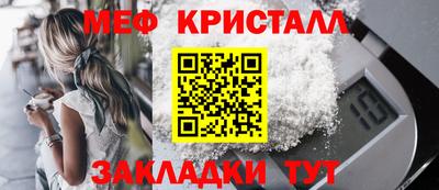 мефедрон Волжск