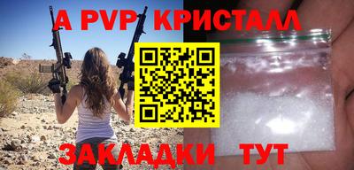 мефедрон Волжск