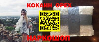 спиды Волжский