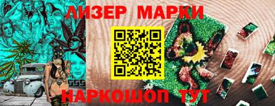 спайс Волгодонск