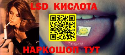 мефедрон Волжск