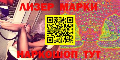 мефедрон Волжск