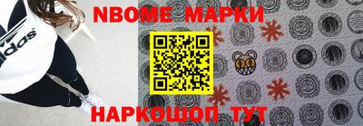 мефедрон Волжск
