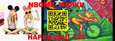мефедрон Волжск