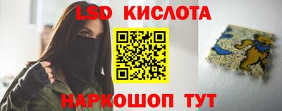 спайс Волгодонск