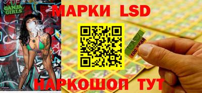 спайс Волгодонск