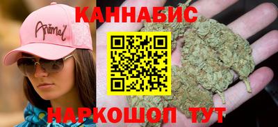 спайс Волгодонск