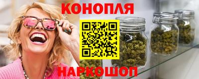 спайс Волгодонск