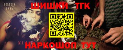 мефедрон Волжск