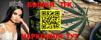 спайс Волгодонск