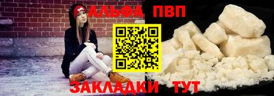 спиды Волжский