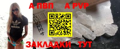 спиды Волжский