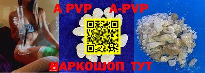 мефедрон Волжск