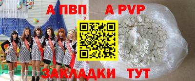 мефедрон Волжск