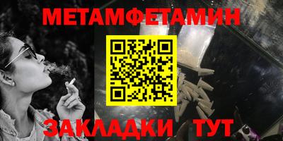 мефедрон Волжск