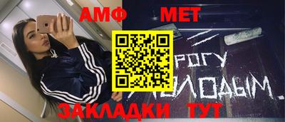 спиды Волжский