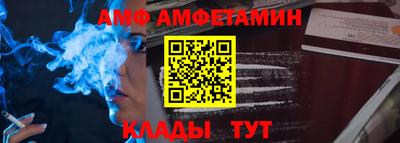 спиды Волжский