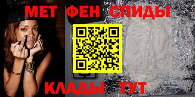 спайс Волгодонск