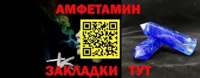 мефедрон Волжск