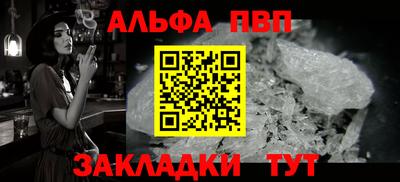 спиды Волжский