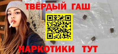 мефедрон Волжск