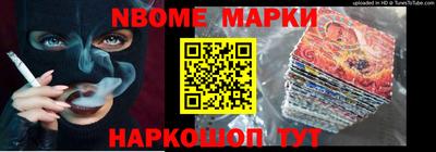 спайс Волгодонск