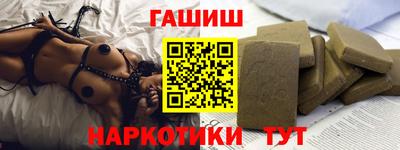 мефедрон Волжск
